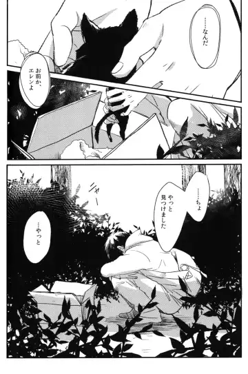 Ore, Neko Fhentai - Page 5