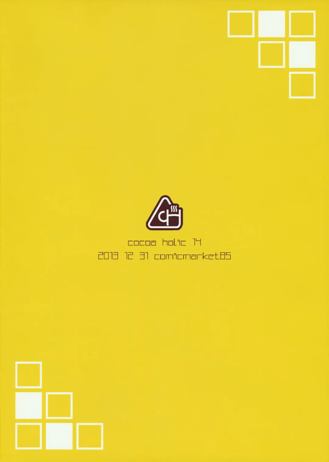 [Yuizaki Kazuya] Sakurairo Empress Fhentai - Page 26