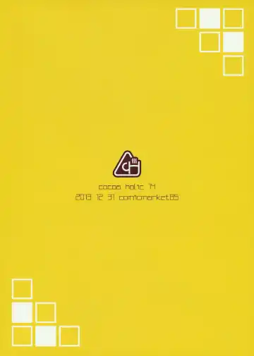 [Yuizaki Kazuya] Sakurairo Empress Fhentai - Page 26