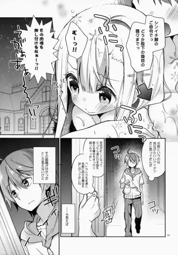 [Yuizaki Kazuya] Sakurairo Empress Fhentai - Page 4