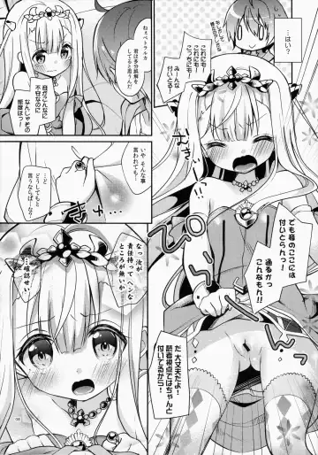 [Yuizaki Kazuya] Sakurairo Empress Fhentai - Page 7