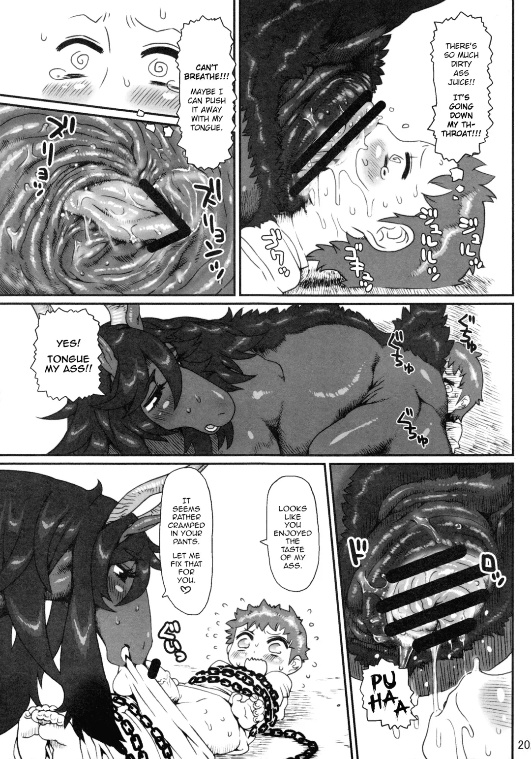 [Nezumin] Mare Holic 2 Kemolover EX Fhentai - Page 13