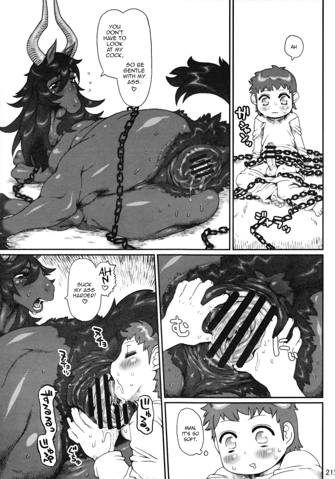 [Nezumin] Mare Holic 2 Kemolover EX Fhentai - Page 15