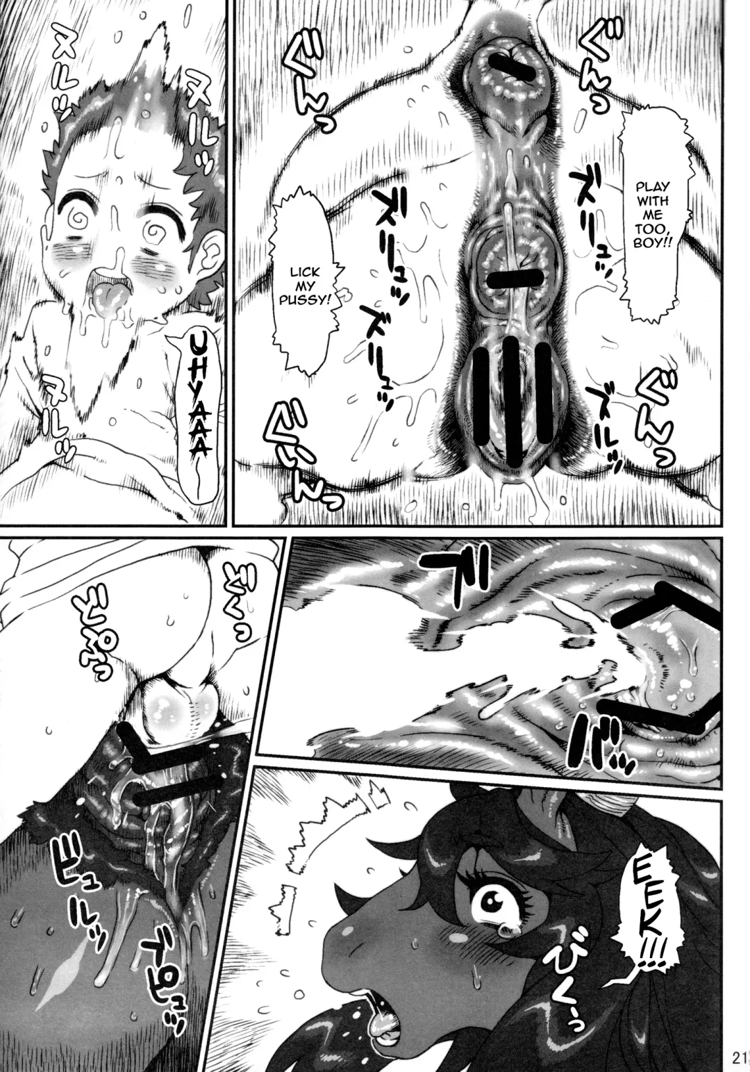 [Nezumin] Mare Holic 2 Kemolover EX Fhentai - Page 17