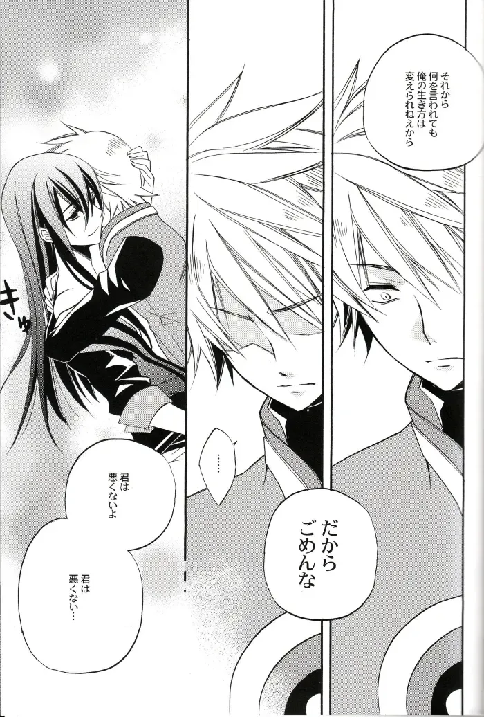 [Azuma Hirota] Crazy Flower Bloom Fhentai - Page 22