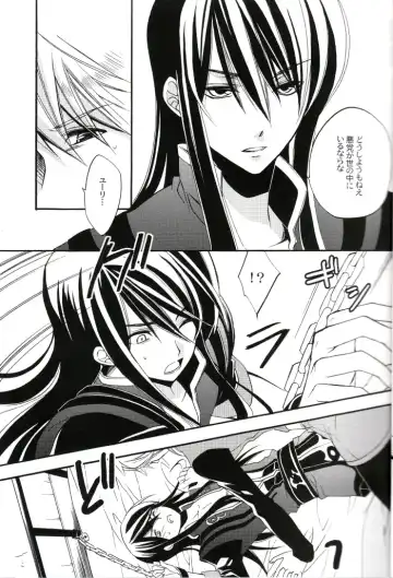 [Azuma Hirota] Crazy Flower Bloom Fhentai - Page 10