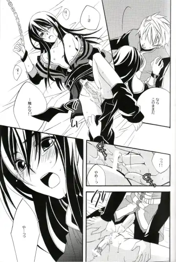 [Azuma Hirota] Crazy Flower Bloom Fhentai - Page 16