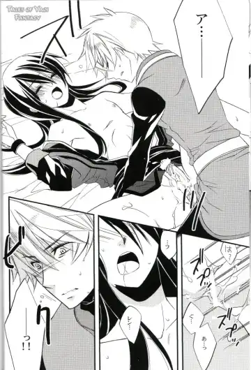 [Azuma Hirota] Crazy Flower Bloom Fhentai - Page 17