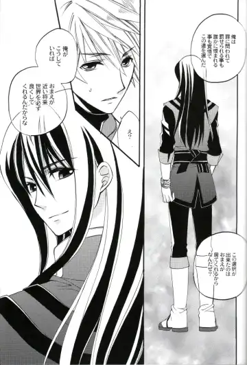 [Azuma Hirota] Crazy Flower Bloom Fhentai - Page 24