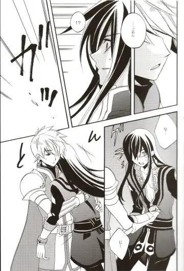 [Azuma Hirota] Crazy Flower Bloom Fhentai - Page 6