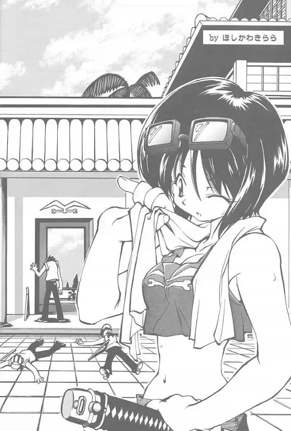 [Kuuya - Satomi Hiroyuki] Chou! JUMP A-GO! GO! Fhentai - Page 23