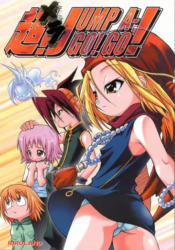 Read [Kuuya - Satomi Hiroyuki] Chou! JUMP A-GO! GO! - Fhentai