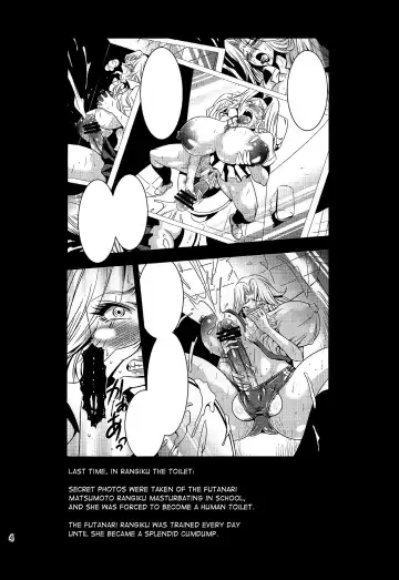 [Musashino Sekai] Futagiku Fhentai.net - Page 4