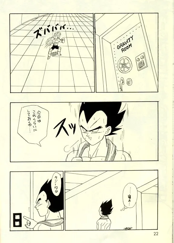 Okiraku Gokuraku Chou Kairaku Fhentai - Page 21