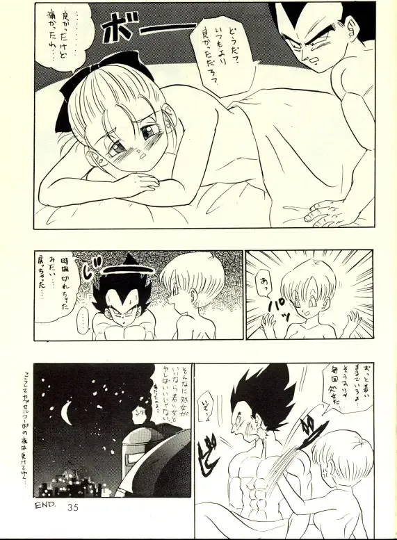 Okiraku Gokuraku Chou Kairaku Fhentai - Page 34