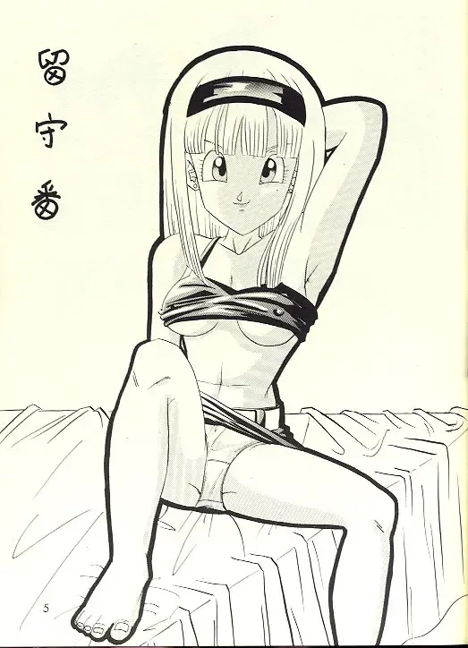 Okiraku Gokuraku Chou Kairaku Fhentai - Page 4