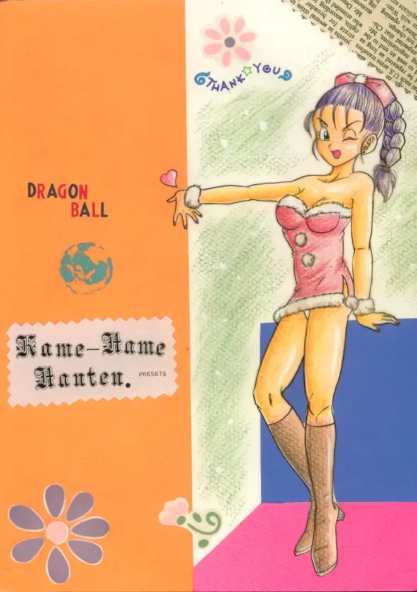 Okiraku Gokuraku Chou Kairaku Fhentai - Page 46