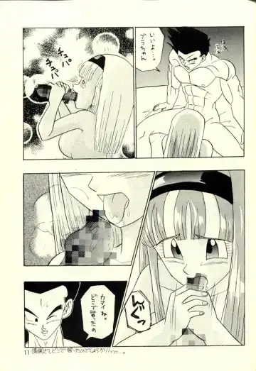 Okiraku Gokuraku Chou Kairaku Fhentai - Page 10