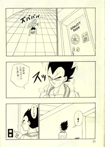 Okiraku Gokuraku Chou Kairaku Fhentai - Page 21