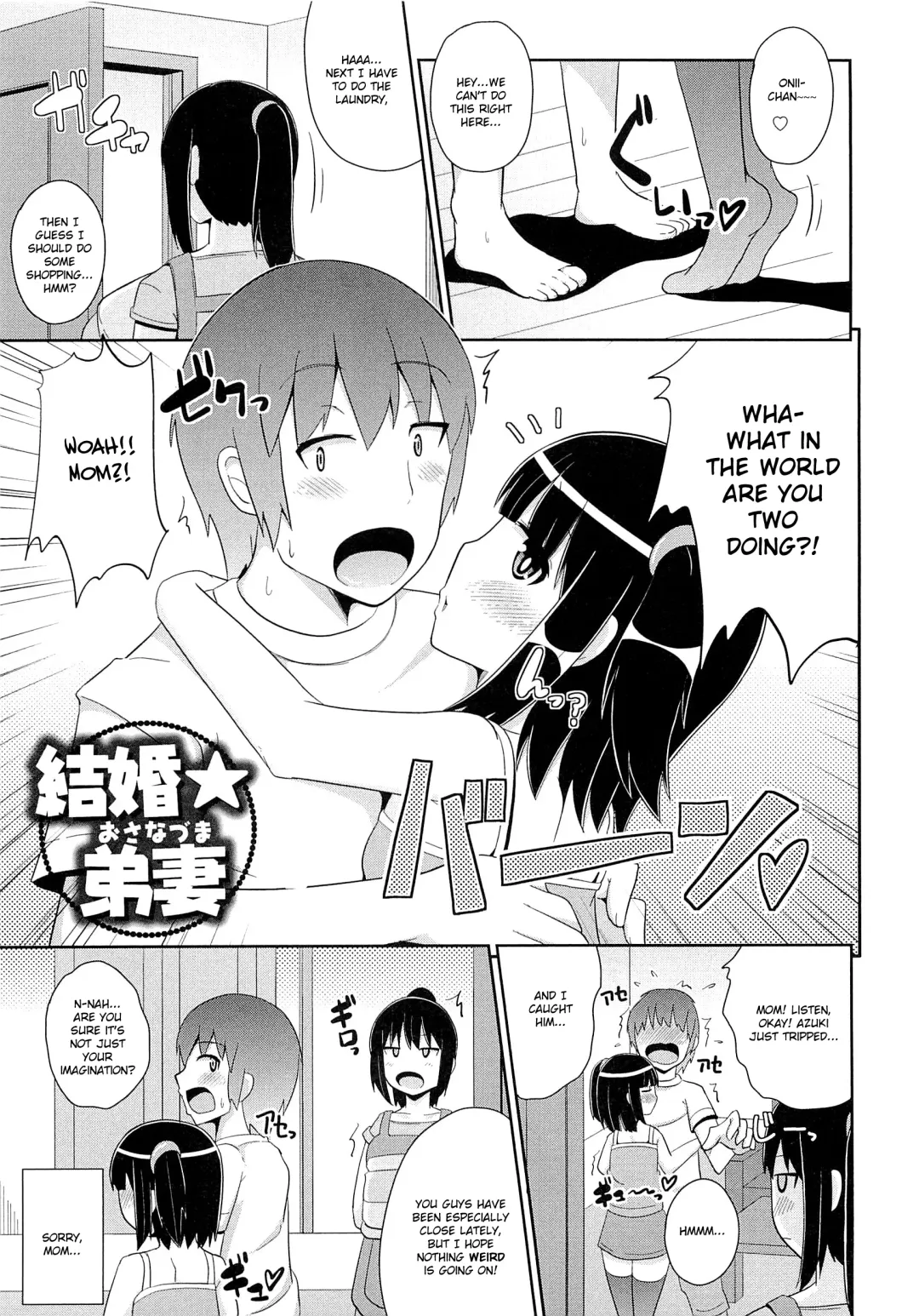 [Chinzurena] Kekkon☆Osanazuma Fhentai.net - Page 1