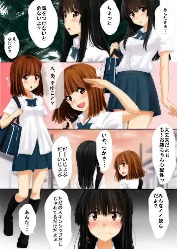 Ijirarekkos Fhentai - Page 7