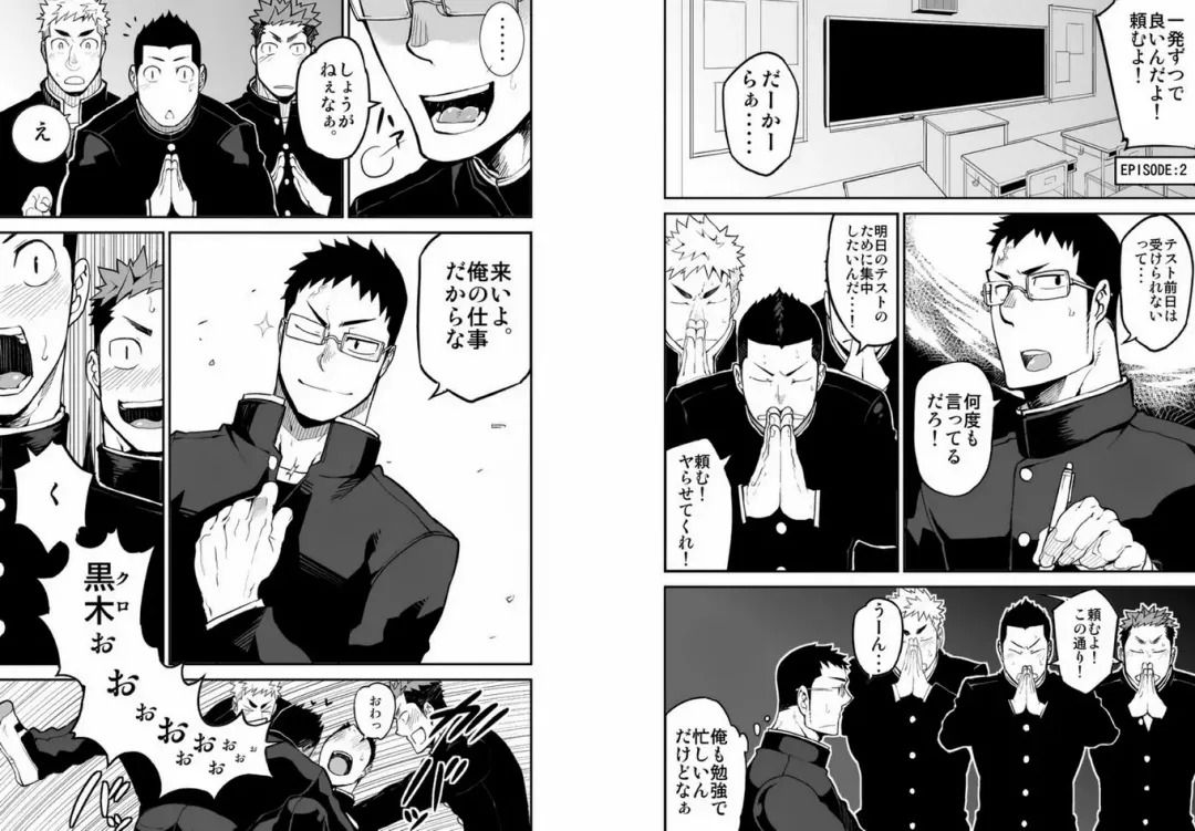 [Naop] Iinchou no Gakuen Seikatsu! Fhentai - Page 10