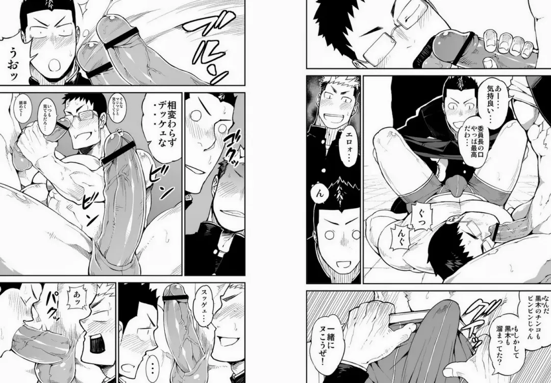 [Naop] Iinchou no Gakuen Seikatsu! Fhentai - Page 11