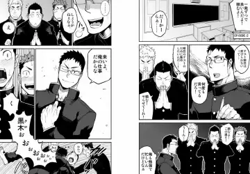 [Naop] Iinchou no Gakuen Seikatsu! Fhentai - Page 10