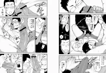 [Naop] Iinchou no Gakuen Seikatsu! Fhentai - Page 11