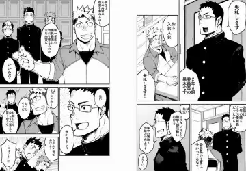 [Naop] Iinchou no Gakuen Seikatsu! Fhentai - Page 3