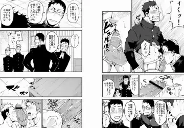 [Naop] Iinchou no Gakuen Seikatsu! Fhentai - Page 7