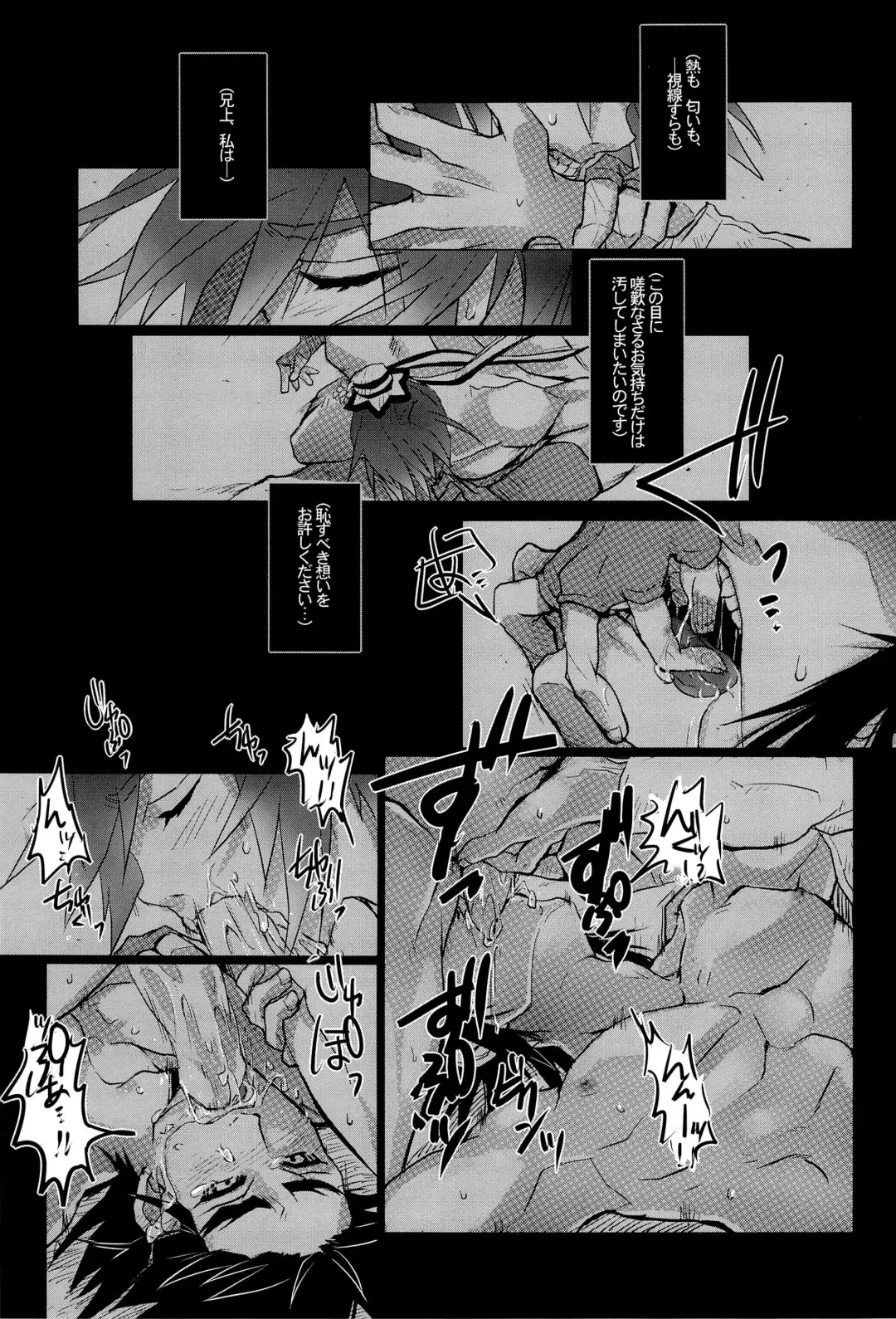 otogi banashi Fhentai - Page 13