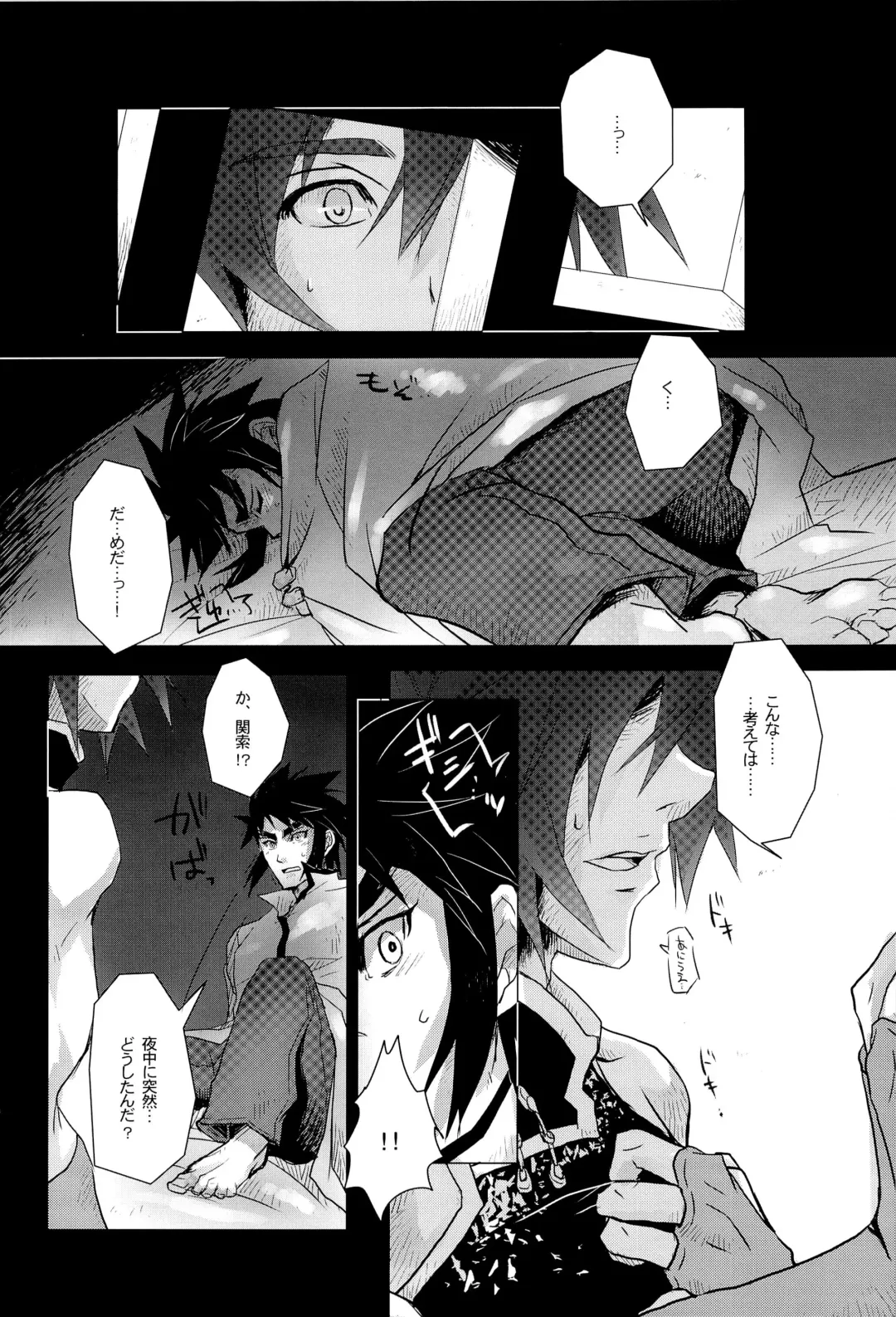 otogi banashi Fhentai - Page 6