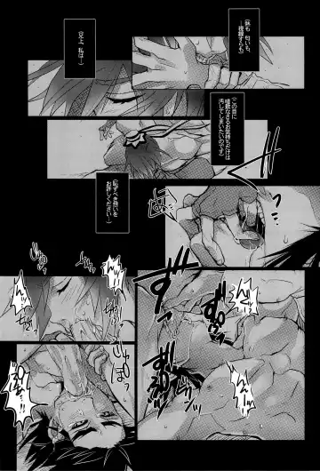 otogi banashi Fhentai - Page 13