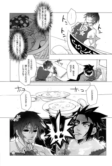 otogi banashi Fhentai - Page 19