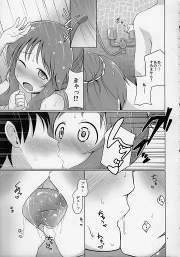 [Kurosuke] Aiko Myu Good ～Aiko good communication～ Fhentai - Page 8