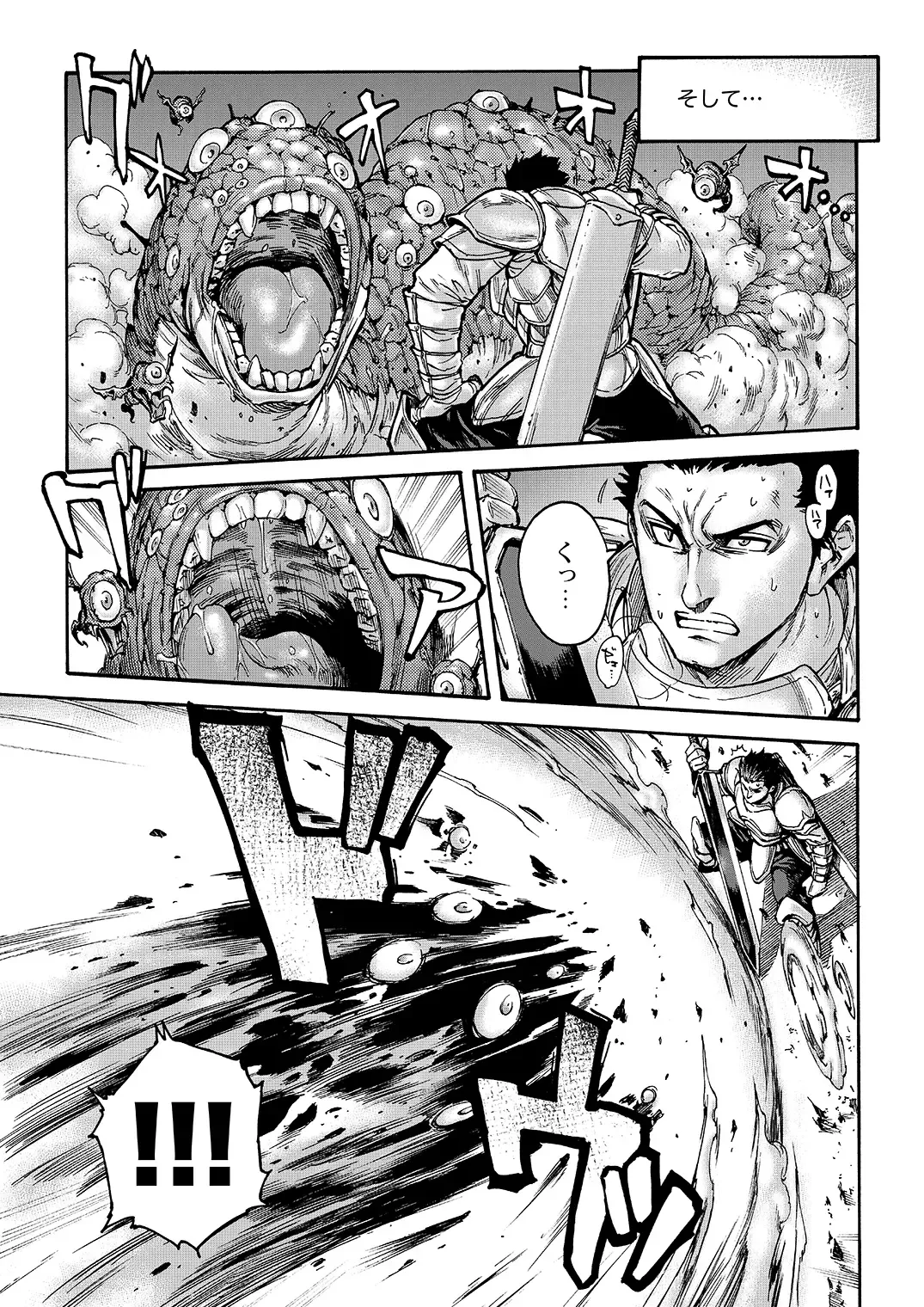 [Aian] Tranny Sorcerer Fhentai - Page 22