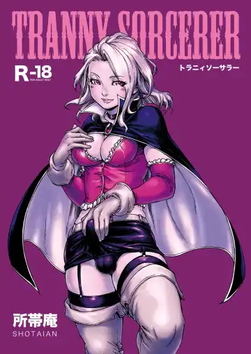 Read [Aian] Tranny Sorcerer - Fhentai