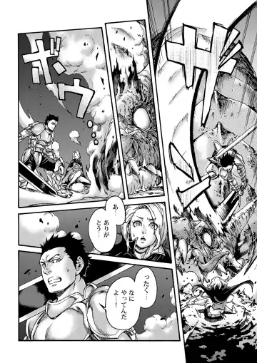 [Aian] Tranny Sorcerer Fhentai - Page 5