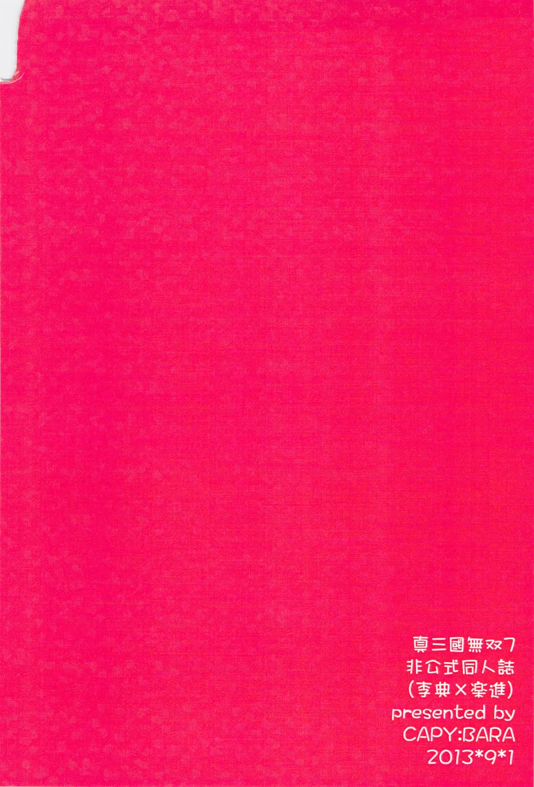 [Ragi] Kore dakara Omaetachi wa! Fhentai - Page 2