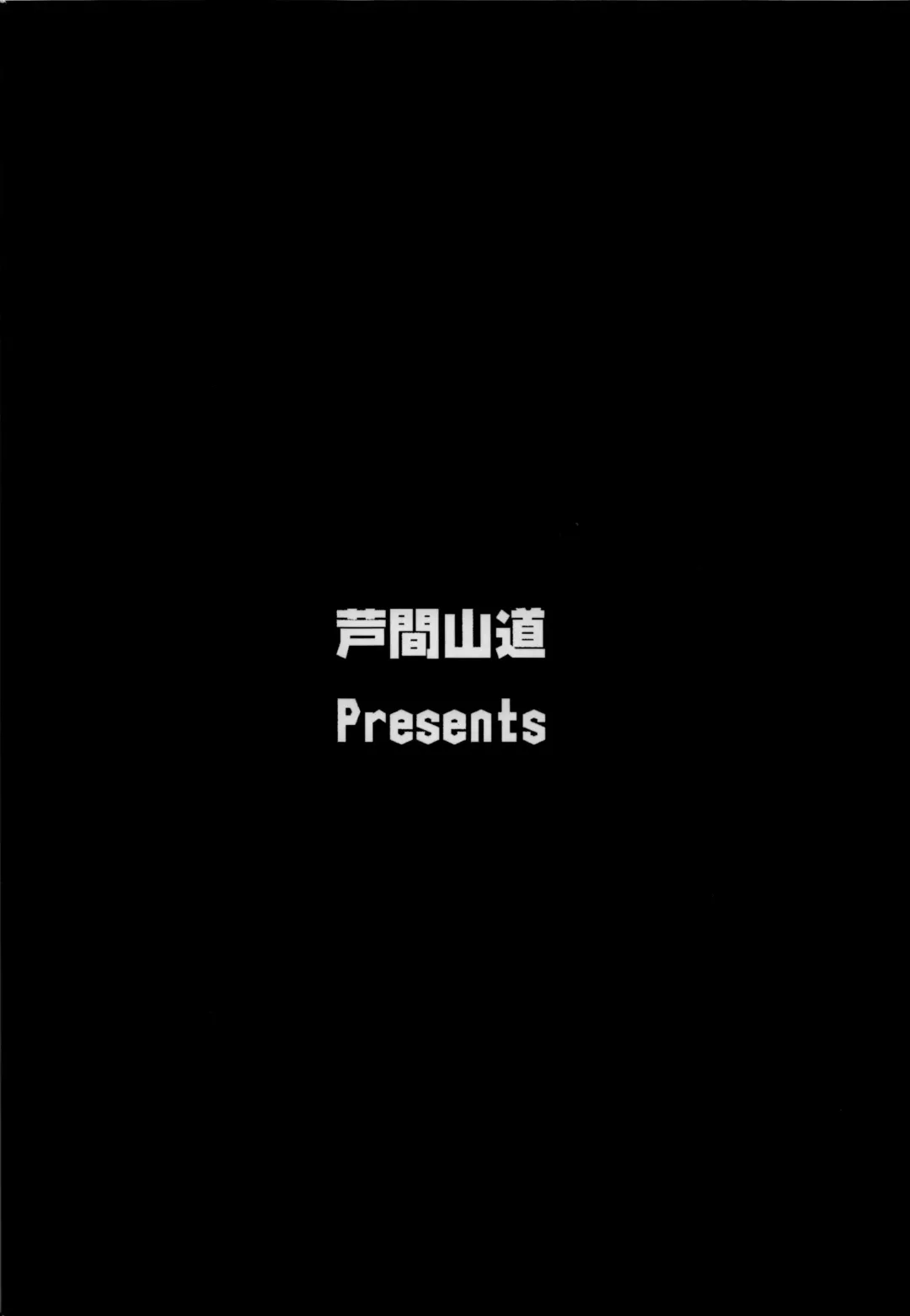 [Ashima Takumi] Kaede-san to Iku Onsen Ryokou Fhentai - Page 22