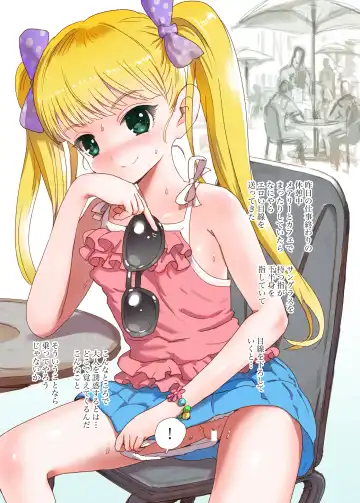 [Gemurax] CHIeros Fhentai - Page 19