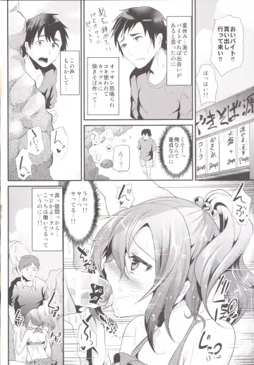 [Shimaji] Sokuhame Bitchinpo in Summer Fhentai - Page 5