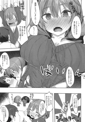 [Ribyuhki] Koiiro ni Naita Koe o Kikasete. + Toranoana Tokuten Shousasshi Fhentai - Page 148