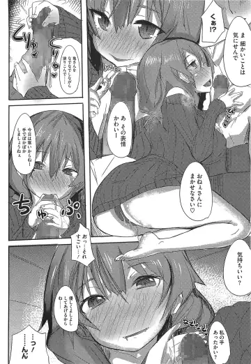 [Ribyuhki] Koiiro ni Naita Koe o Kikasete. + Toranoana Tokuten Shousasshi Fhentai - Page 149