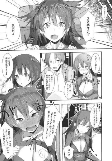 [Ribyuhki] Koiiro ni Naita Koe o Kikasete. + Toranoana Tokuten Shousasshi Fhentai - Page 16