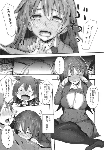 [Ribyuhki] Koiiro ni Naita Koe o Kikasete. + Toranoana Tokuten Shousasshi Fhentai - Page 18