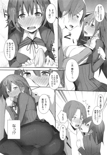 [Ribyuhki] Koiiro ni Naita Koe o Kikasete. + Toranoana Tokuten Shousasshi Fhentai - Page 19