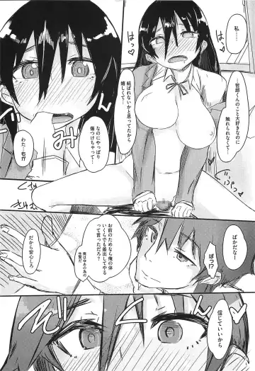 [Ribyuhki] Koiiro ni Naita Koe o Kikasete. + Toranoana Tokuten Shousasshi Fhentai - Page 191