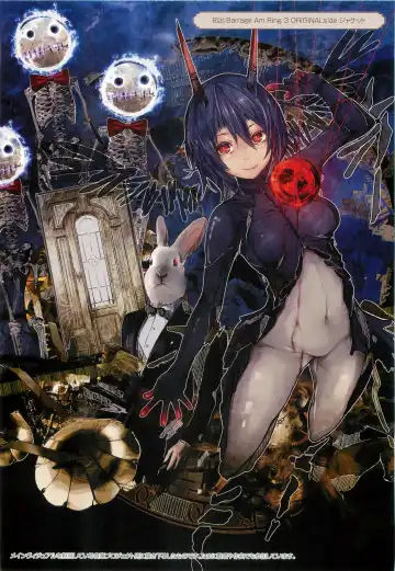 [Ribyuhki] Koiiro ni Naita Koe o Kikasete. + Toranoana Tokuten Shousasshi Fhentai - Page 209